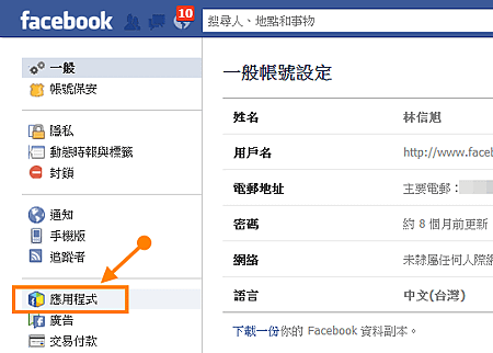 FaceBook