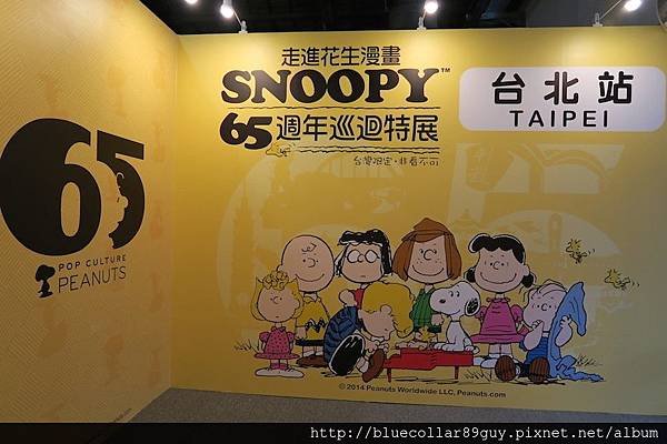 snoopy 特展 4