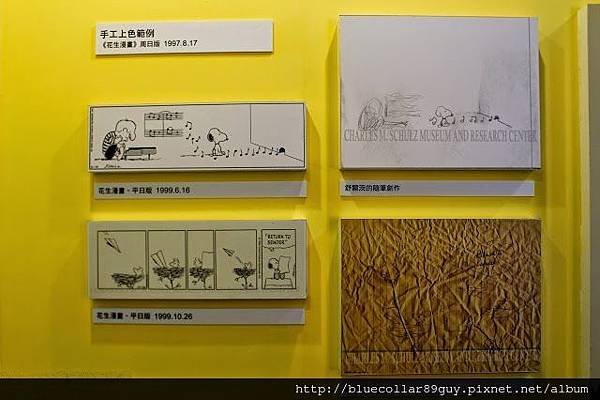 snoopy 特展 9