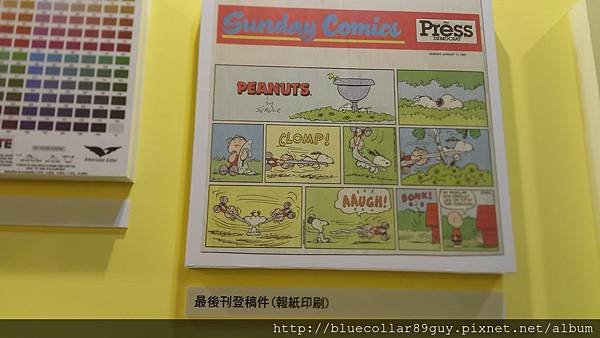 snoopy 特展 16