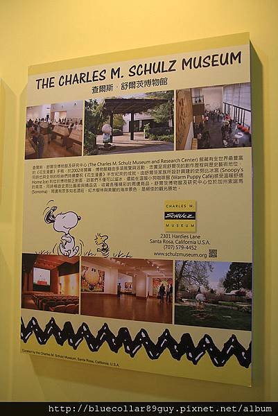 snoopy 特展 18