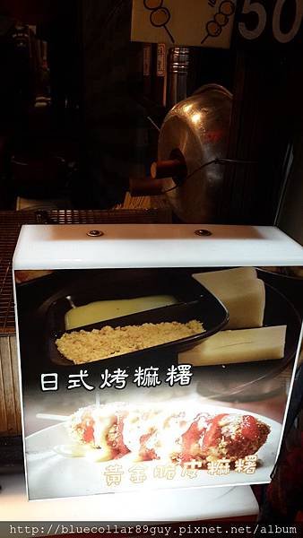 南雅夜市美食 12