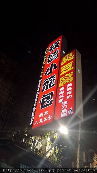 南雅夜市美食 39