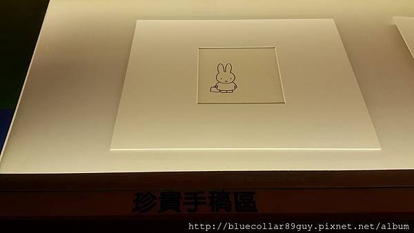 Miffy米菲兔60周年特展 10