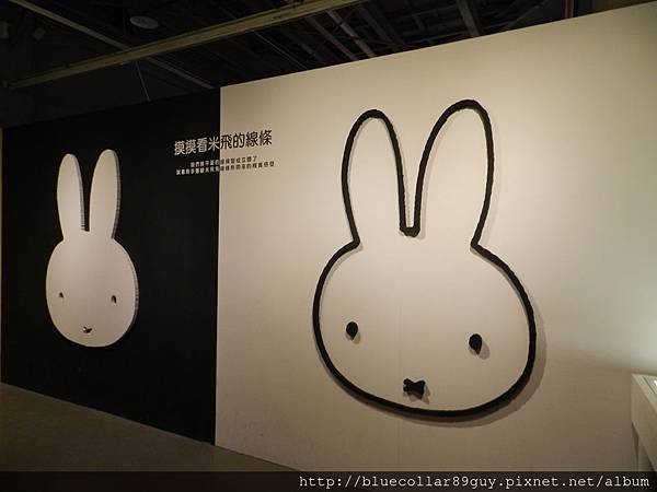 Miffy米菲兔60周年特展 31