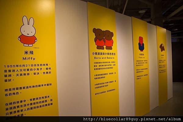 Miffy米菲兔60周年特展 41