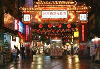 饒河街夜市