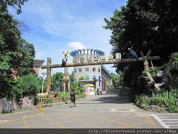 新竹市立動物園正門口