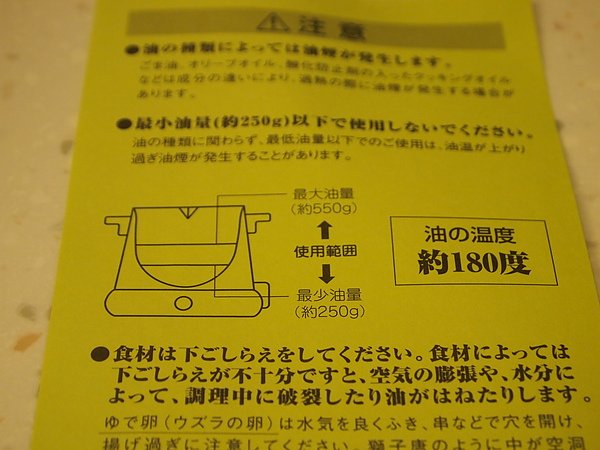 PB040653.JPG