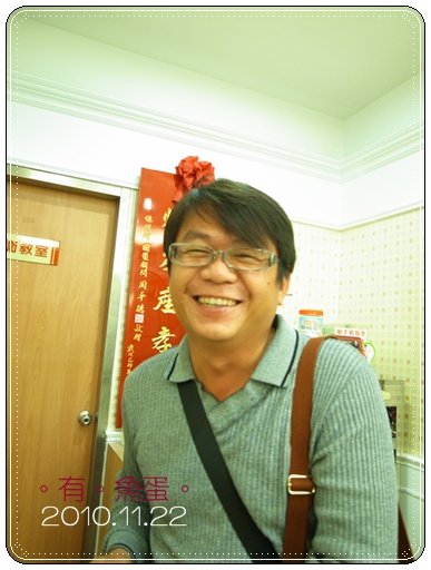 縮魚蛋20101122-195721.JPG