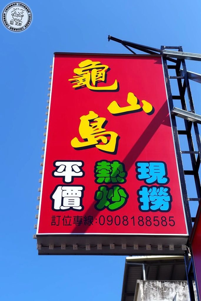 1店家環境2.jpg