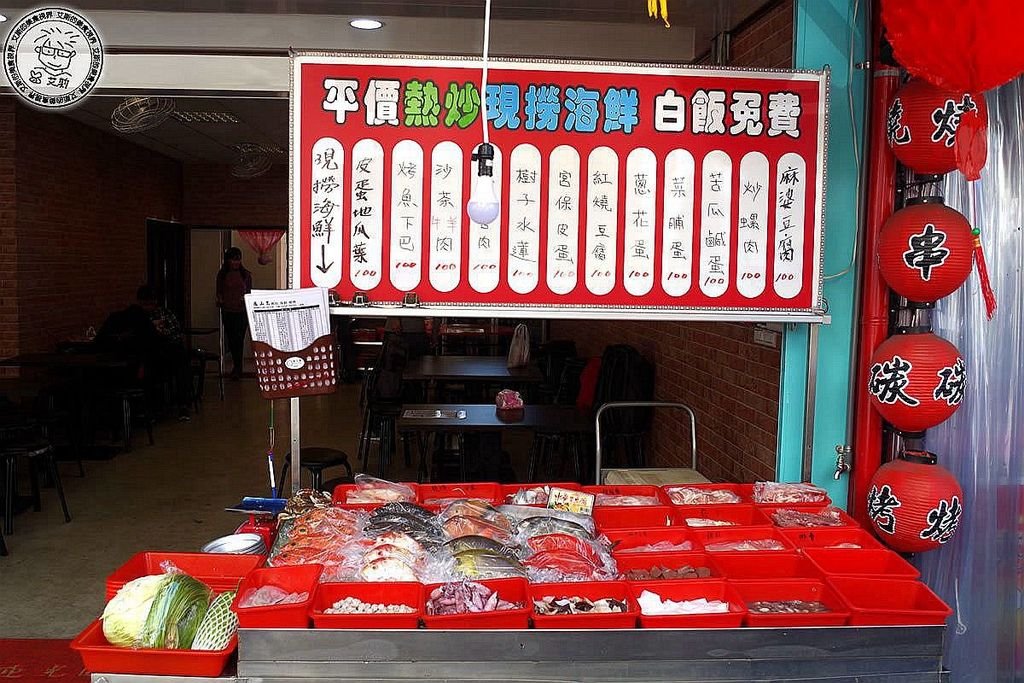 1店家環境5.jpg