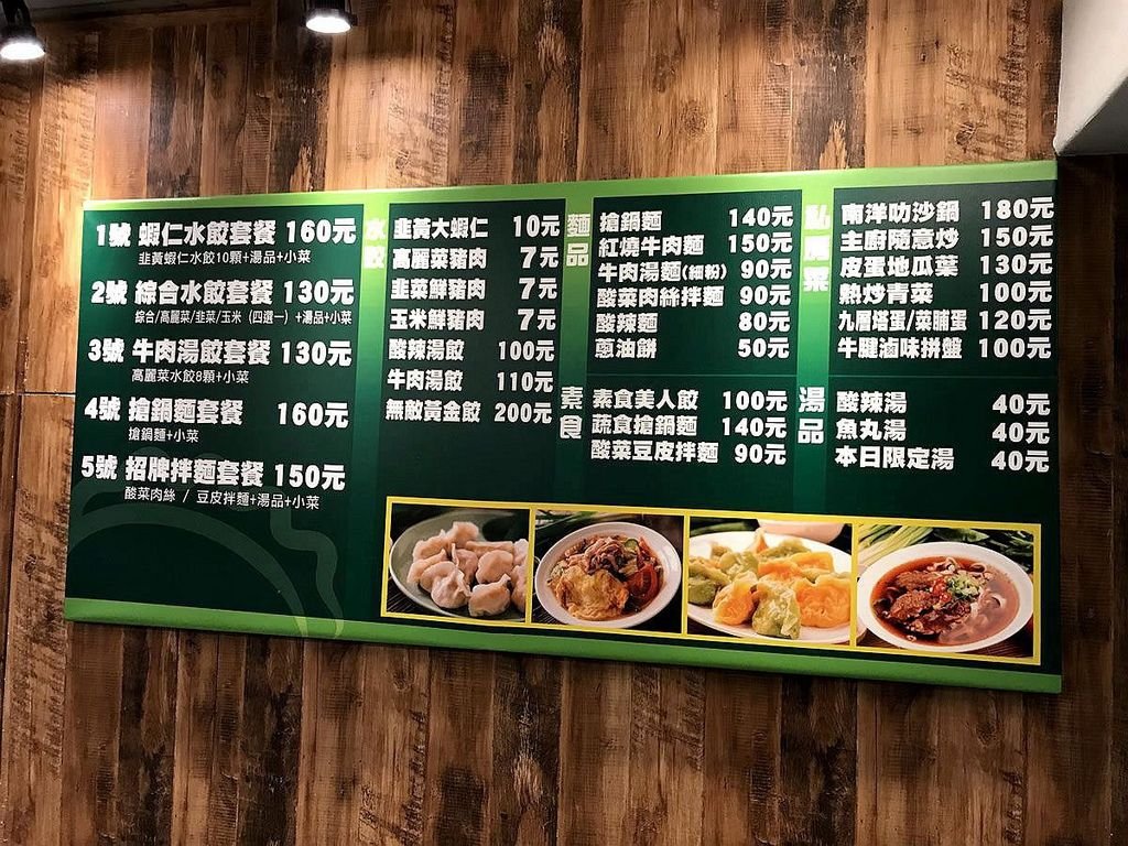 1店家環境6.jpg