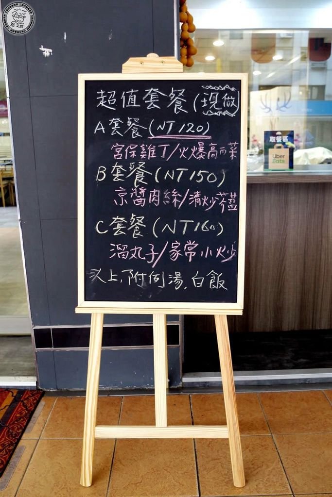 1店家環境2.jpg