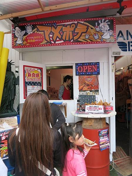 2014日本行