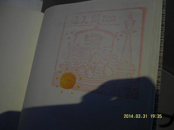 SAM_9365