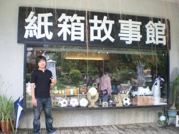 IMGP4229_調整大小.JPG