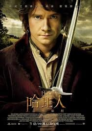 The Hobbit：An Unexpected Journey 哈比人：意外的旅程2