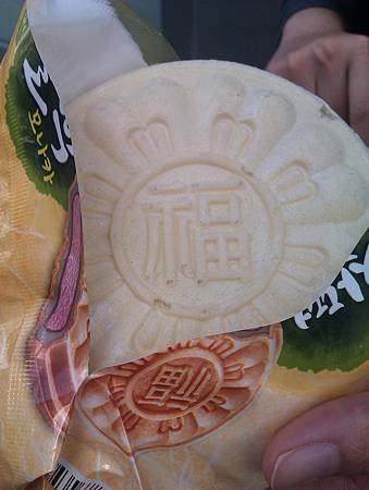IMAG0783
