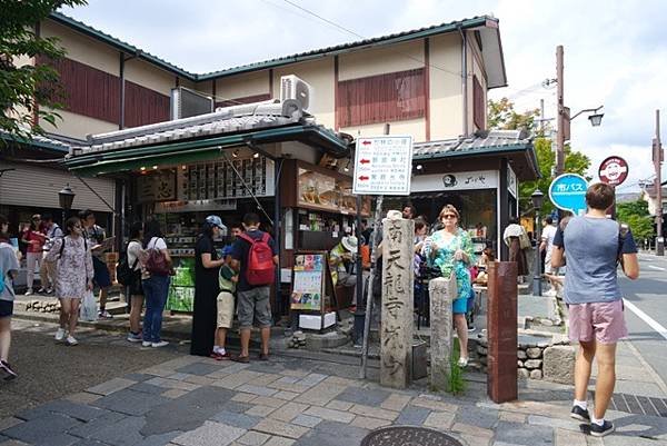 arashiyama51.jpg