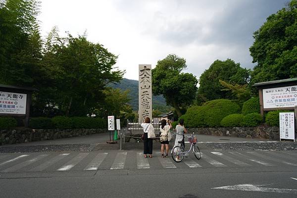 arashiyama137.jpg