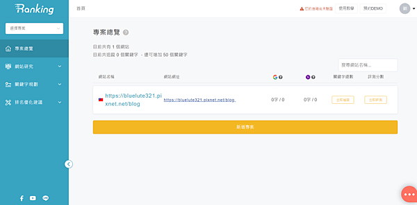 螢幕擷取畫面 2022-04-21 011210.png