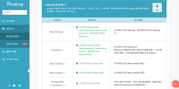 螢幕擷取畫面 2022-04-23 205111.png