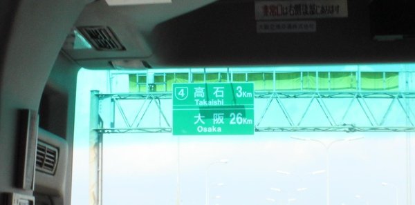 OsakaSignInBus.JPG