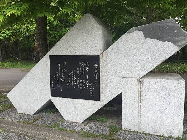 北海道 (181).JPG
