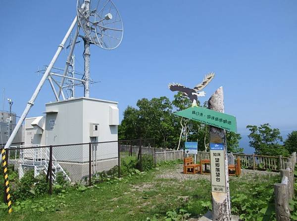 北海道 (370).JPG