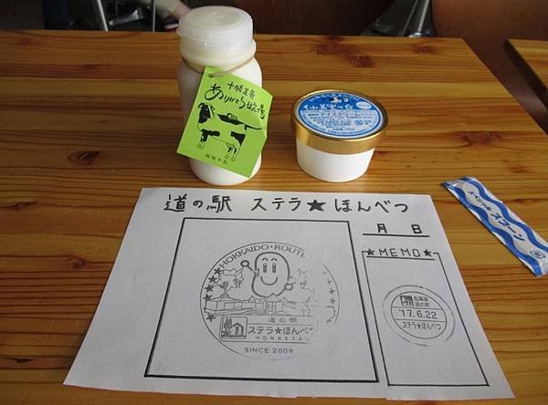 北海道 (555).JPG
