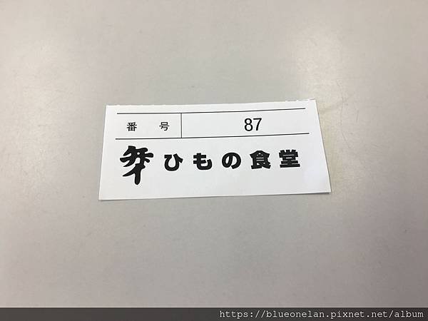 日本三重吃條魚-四日市ヒモノ食堂 本店