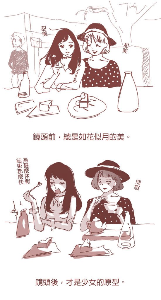 少女美拍的背後，是你不會想到的