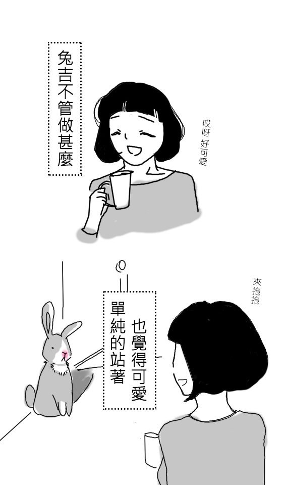 喝水的碗 2.jpg