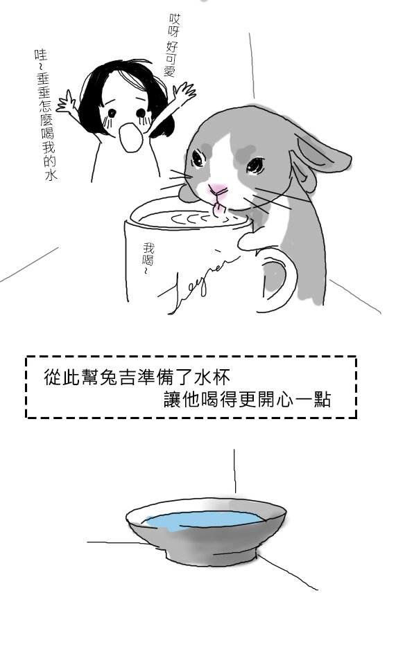 喝水的碗4.jpg