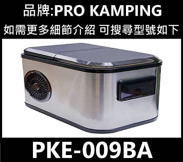 驅驅-製冰機.jpg