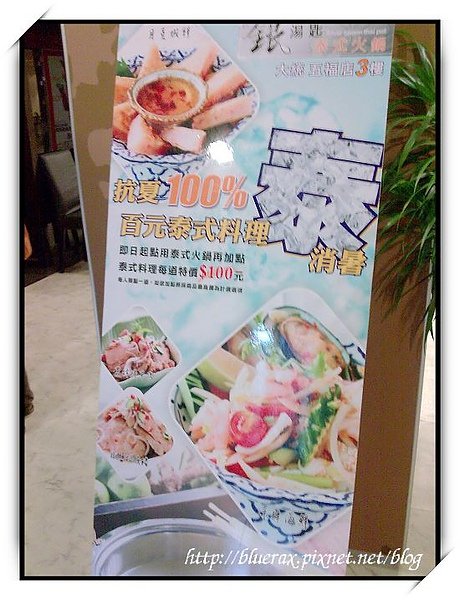 20100905-02.jpg