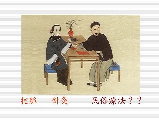 投影片11.JPG