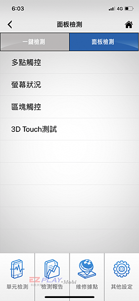 EEE96D29-0841-459E-AE2A-AE86B82F202D-473x1024