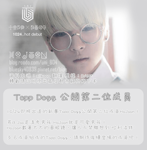 topp-dogg_1381208612_af_org1