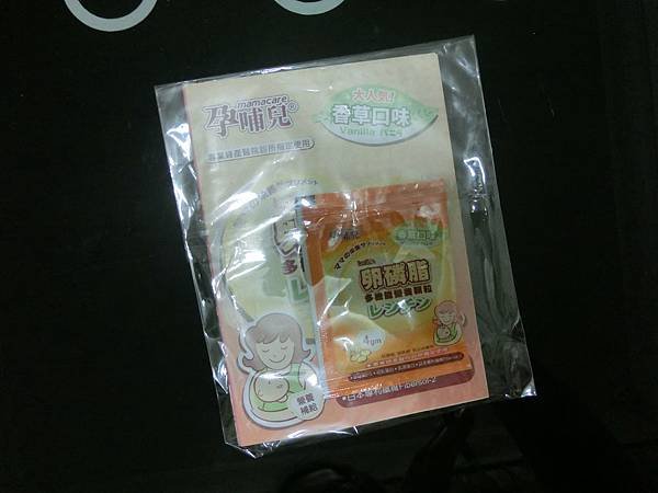 CIMG0688