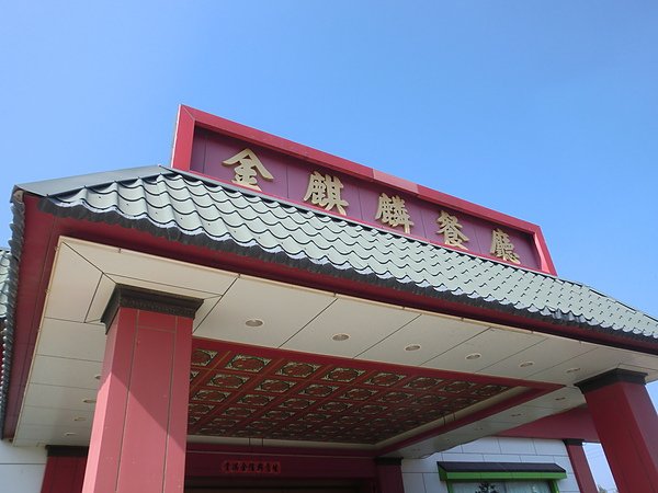 CIMG7568.JPG