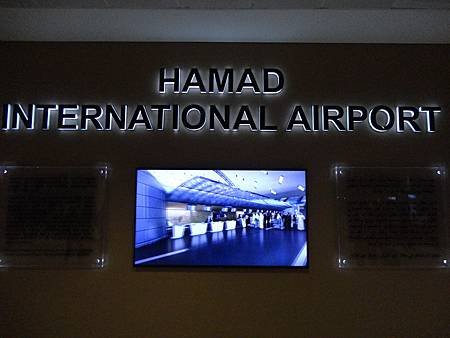 Duha airport