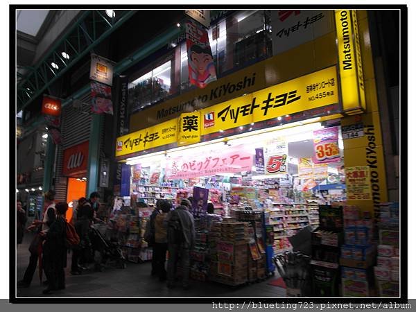 東京《吉祥寺》松本清.jpg