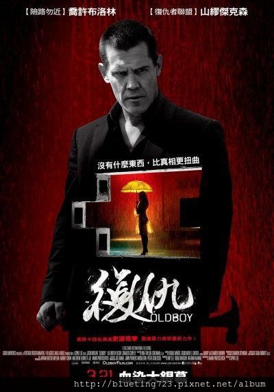 《復仇》Oldboy.jpg