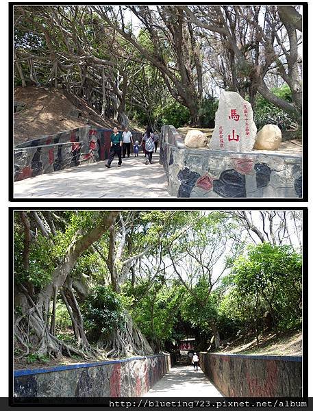 金門《馬山觀測所》1.jpg