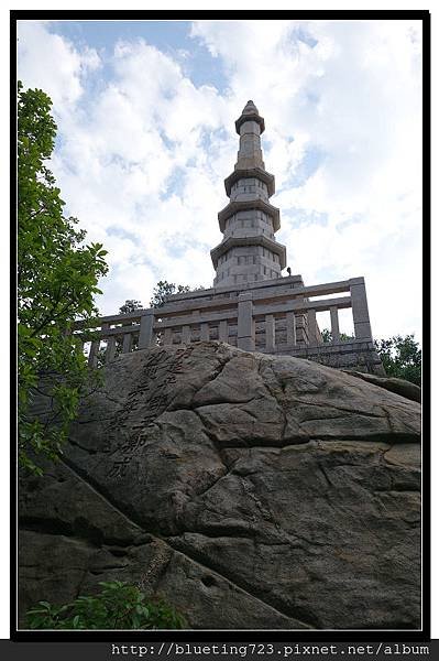 金門《太武山》倒影塔.jpg