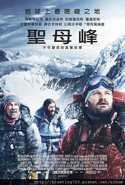 《聖母峰》Everest.jpg