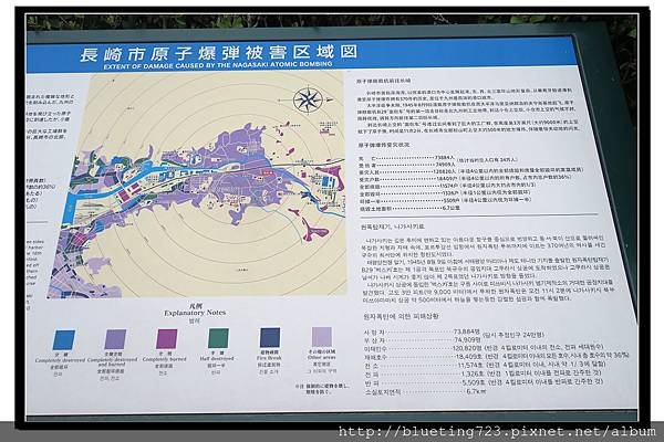 九州長崎《平和公園》8.jpg