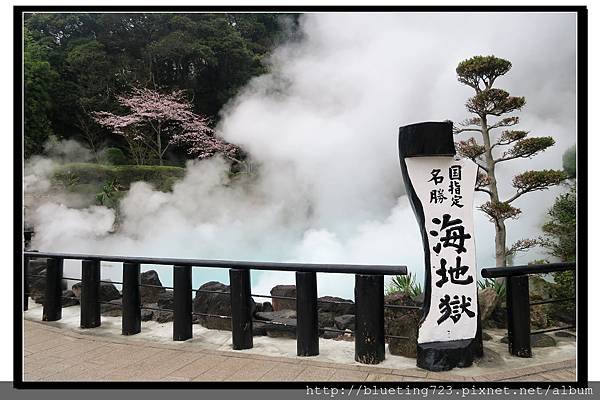 九州別府《海地獄》9.jpg